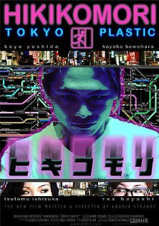 Hikikomori: Tokyo Plastic (2004) постер