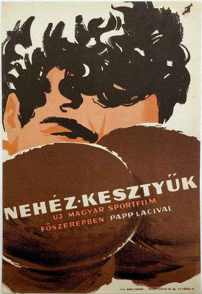 Тяжёлые перчатки (1958) постер