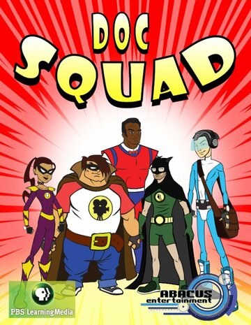 Doc Squad (2014)