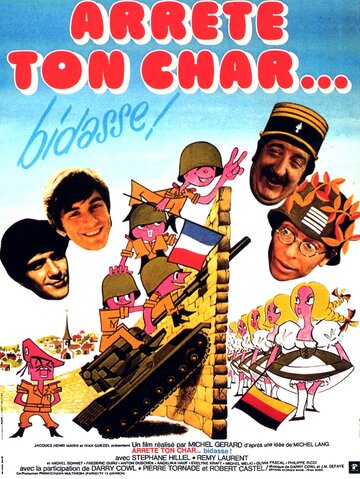 Arrête ton char... bidasse! (1977)